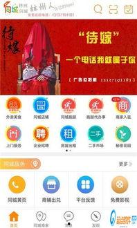 林州市最新爆料新闻网站,揭秘城市热点事件背后的真相