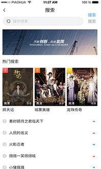 七七电影院在线观看,在线观影新体验，畅享电影盛宴