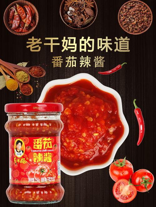 辣椒酱干妈爆料视频大全,视频大全揭秘幕后故事
